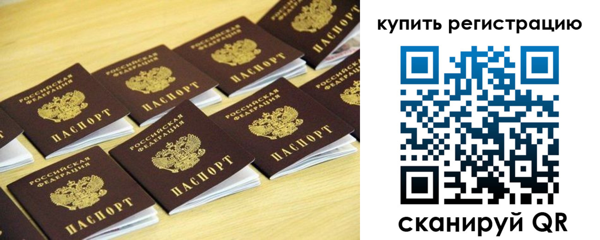 форма 3 в Строителе