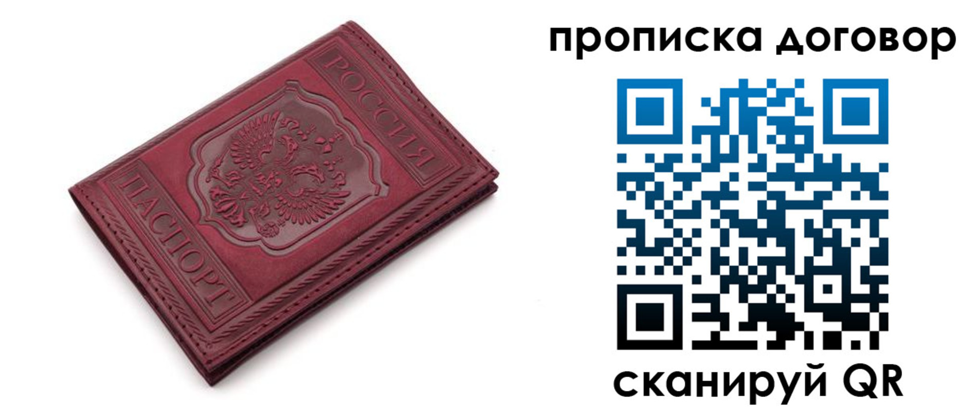 форма 3 в Строителе