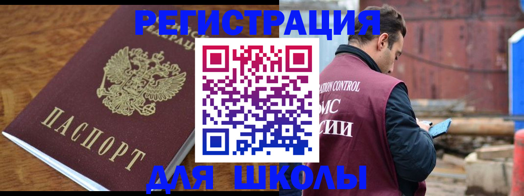 регистрация в Строителе